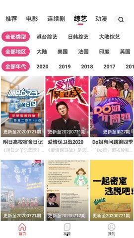 国产精品看视频